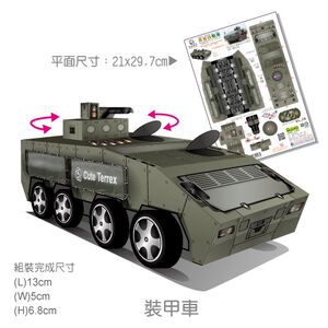 [OO屋] 裝甲車 軍用運輸車 海軍吉普車 洲際飛彈車--益智DIY