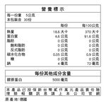 三多膠原蛋白30包(盒), , large