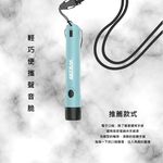 【美國 ULTRAK】馬卡色系高分貝多功能電子哨 薄荷綠, 薄荷綠, large