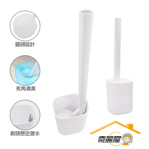 [奇麗屋]圓滾滾馬桶刷