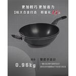 【美國MotherGoose鵝媽媽】晶鑽輕量無塗層 手工鑄造炒鍋33/40cm 物理性不沾鍋, , large