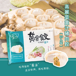 Golden Kimchi and Pork Dumpling/Cabbage and Pork with Ginger Dumpling , , large