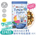 【優格】吃貨拼盤 成犬 鄉村羊肉佐蘋果 亮毛配方4磅 #1(狗飼料/犬飼料/犬糧), , large