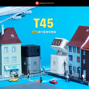 【Adam Elements】T45 45W Travel Power Adapter-Black