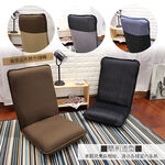 Patrick high back comfortable Japanese style chair, , large