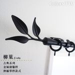 Single Telescopic Curtain Rod &ndash; Leaf Finials | Classic Series | Decorative Metal Rod for Curtains & Doors  | 120-210cm-Black, , large