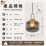【H&R安室家】25X33 B光澤吊燈HR21571, , large