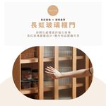 原木餐邊櫃 收納櫃 長虹玻璃餐櫃 廚房邊櫃 餐具櫃 Y520Q01, 原木色, large