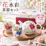 【HIYASU日安工坊】花水彩 茶器套組, , large