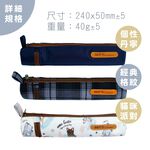 【防水圓筒餐具袋 靜謐鸚花】餐具袋 圓筒袋 防水袋 餐具收納袋, , large