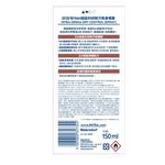 妮維雅96H超能科研制汗爽身噴霧, , large