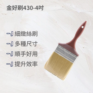 Paintbrush