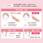 [千康嚴選]ROSY ROSA 2WAY 美肌蜜粉撲 1入, , large