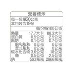 譽方媽媽 陳年蔭醬, , large