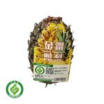 去冠芽履歷金鑽鳳梨/支, , large