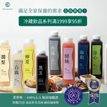 [日進生技]O卡桑 全台首創0顆粒木耳露/黑木耳露/白木耳露/杏仁茶/養生飲/銀耳露/木耳飲/孕媽咪/寶寶副食品, , large