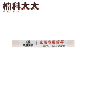 傢俱修補蠟筆/補土蠟筆/木工修補筆-白楓 618-WRP9321