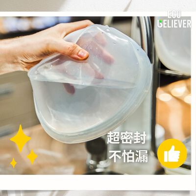[JC ECO BELIEVER] 1000ml晴天藍站立矽膠袋 矽膠密封保鮮袋 大開口 矽膠食物袋 保鮮袋 可翻面 矽膠袋 保鮮袋 密封袋