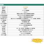 昌運監視器 HD-6300W 4.3吋 800萬 四合一 同軸型測試工程寶 監視器螢幕, , large