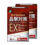 【船井】晶擊對策EX代謝錠40顆/盒(解晶平衡x代謝舒緩)_效期2026/12/05, , large