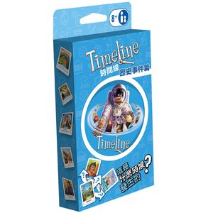 【Asmodee】時間線 事件篇 中文版 Timeline Events｜歷史事件桌遊｜益智卡牌｜環保包裝