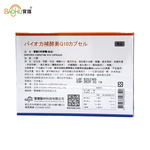 【BAOHU寶護】寶護芯軟膠囊 30顆, , large