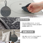 Kitchen cleaning sponge, , large