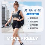 【伊柔 EVEROY】透氣無鋼圈防走光輕運動M-3XL內衣 W013-52 灰色, , large