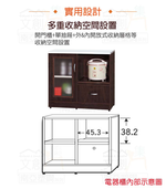 【文創集】 尼爾 環保3尺南亞塑鋼單門單抽餐櫃/收納櫃(客約商品), , large