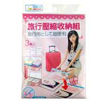 compression bag, , large