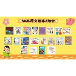 《南門書局》美國紐約經典繪本~, , large