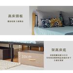 5呎雙人床架 床架 鐵床架 實木床架 BE278, 原木色, large