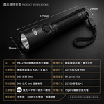 鉅玉經典｜100W-T8聚焦超爆亮充電手電筒 HK-2260, , large