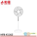 SUPAFINE 勳風 16吋 導流旋風式電風扇 立扇 循環扇 HFB-K1162, , large