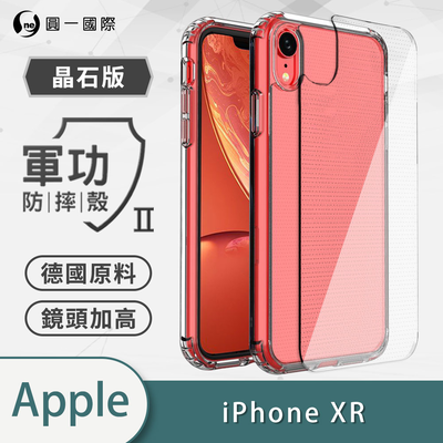 【O-ONE】【軍功II-晶石殼】APPLE iPhone XR 雙料材質 多重保護 升級抗撞防摔 手機保護殼