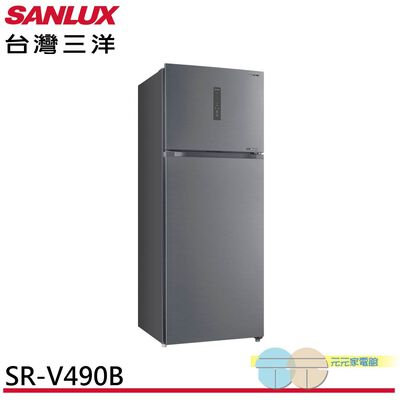 SANLUX 台灣三洋 490公升 一級節能 雙門變頻冰箱 SR-V490B