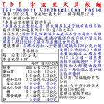TDI拿波里大貝殼麵, , large
