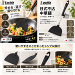 【HIYASU日安工坊】日式不沾中華鏟, , large