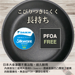 【日本北陸hokua】日本製極大金IH輕量級不沾深型平底鍋24cm(含蓋)不挑爐具/可用金屬鏟, , large