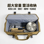 40cm工具收納包-軍綠色(46x16x16cm), , large