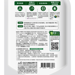 [箱購 客訂交貨]茶樹莊園雙效蔬果食器洗滌液補包-草本萃淨700g克-11050144001 x 12PC包, , large