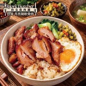 約克街肉鋪 台灣安心月亮豬軟骨1包（500g&plusmn;10%/包）_任選