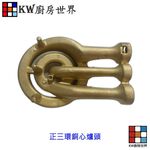 【KW廚房世界】《 正三環銅爐心》 適用各種品牌 瓦斯爐零件, , large