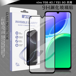 VXTRA 全膠貼合 vivo Y05 4G / Y21 5G 共用 滿版疏水疏油9H鋼化頂級玻璃貼 保護貼(黑), , large