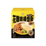 TOMMI湯米-呷飽飽花雕嫩雞燴飯(冷凍), , large