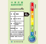 【TATUNG大同】大同6人份不鏽鋼保溫電鍋(櫻桃紅)TAC-06R-MR, , large