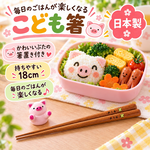 【HIYASU日安工坊】日本兒童箸-小豬 附筷架, , large