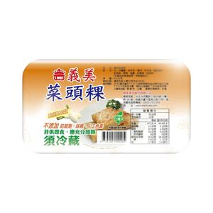 I-MEI Turnip Cake
