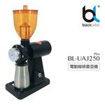 blacklabel BL-UA-J250 PLUS電動咖啡磨豆機, , large