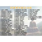 【禾統】木紋水滴念佛機／內建48首+擴充108首／1台(可單曲循環播放 48首內建曲目 內附記憶卡108首 音質清晰 輕巧攜帶), , large